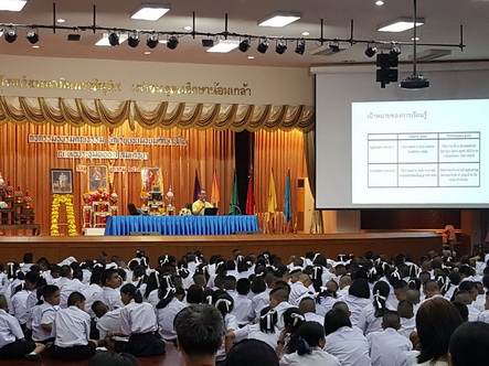 a¸a¸²a¸a¸¡a¸µa¸aa¹a¸§a¸a¸a¹a¸§a¸¡a¸a¸­a¸a¸a¸¹a¹a¸a¸a¸a¸a¸­a¸ 3 1 ครูสนิท วิทยากรฝึกอบรม ทัศนคติเชิงบวก KRU SANIT